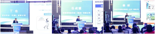 图为各助残企业发言